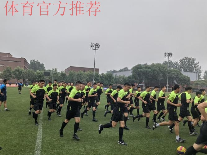中国足协举办2025年中超联赛赛季初裁判人员培训班 中国足协举办2025年中超联赛赛季初裁判人员培训班