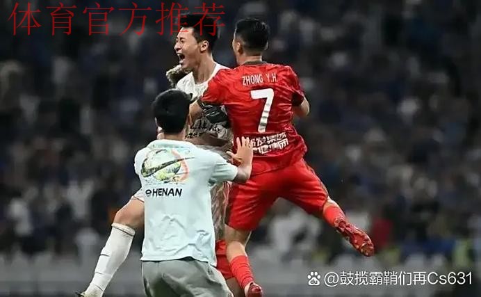 足协杯第五轮综述︱国安苦战进四强  申花爆冷遭淘汰