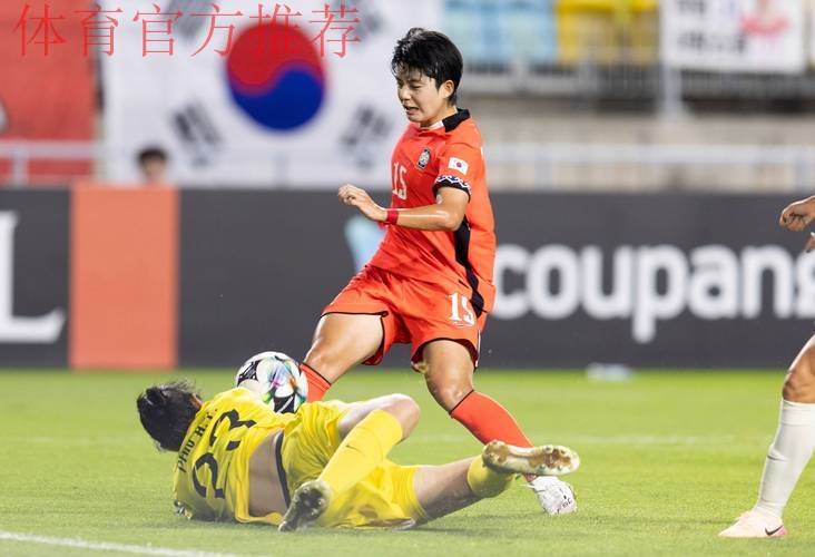 东亚杯丨姚伟邵子钦破门 中国女足2比2韩国女足 东亚杯丨姚伟邵子钦破门 中国女足2比2韩国女足
