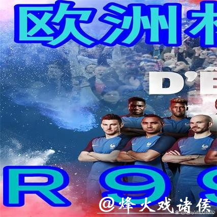 世界杯买球怎么买才赚钱？避开亏损要点