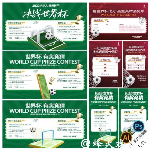 世界杯竞猜APP版本更新有什么新亮点 世界杯竞猜APP版本更新有什么新亮点